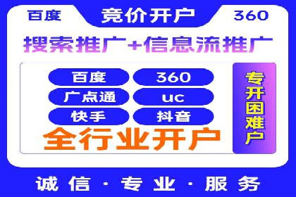 百度推广平台案例分析：效果显著的成功案例