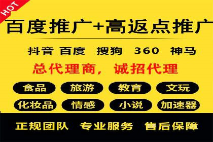 竞价推广开户费用案例：如何精准投放广告