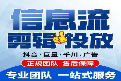 百度推广的竞价排名机制详解